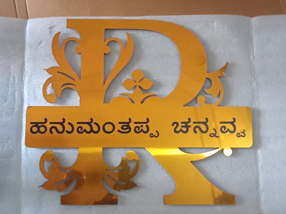 Review photo by Ramesh Lamani